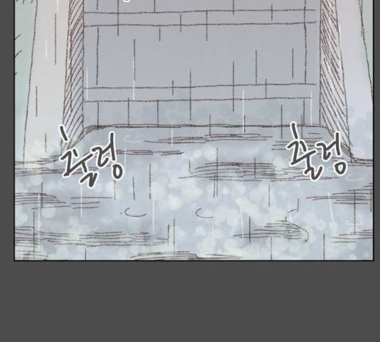 굿 리스너 22화 17