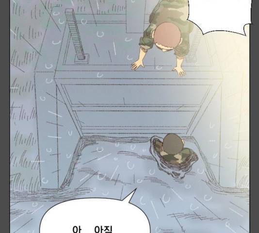 굿 리스너 22화 30
