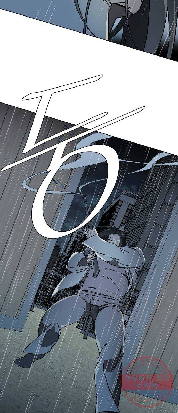 평행도시 17장 (3)_기로 5