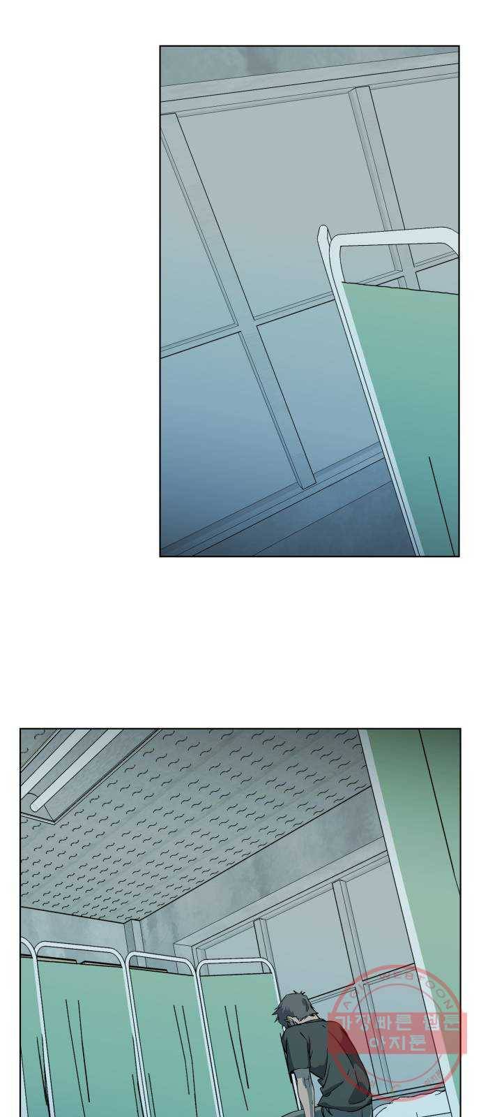 평행도시 17장 (3)_기로 44