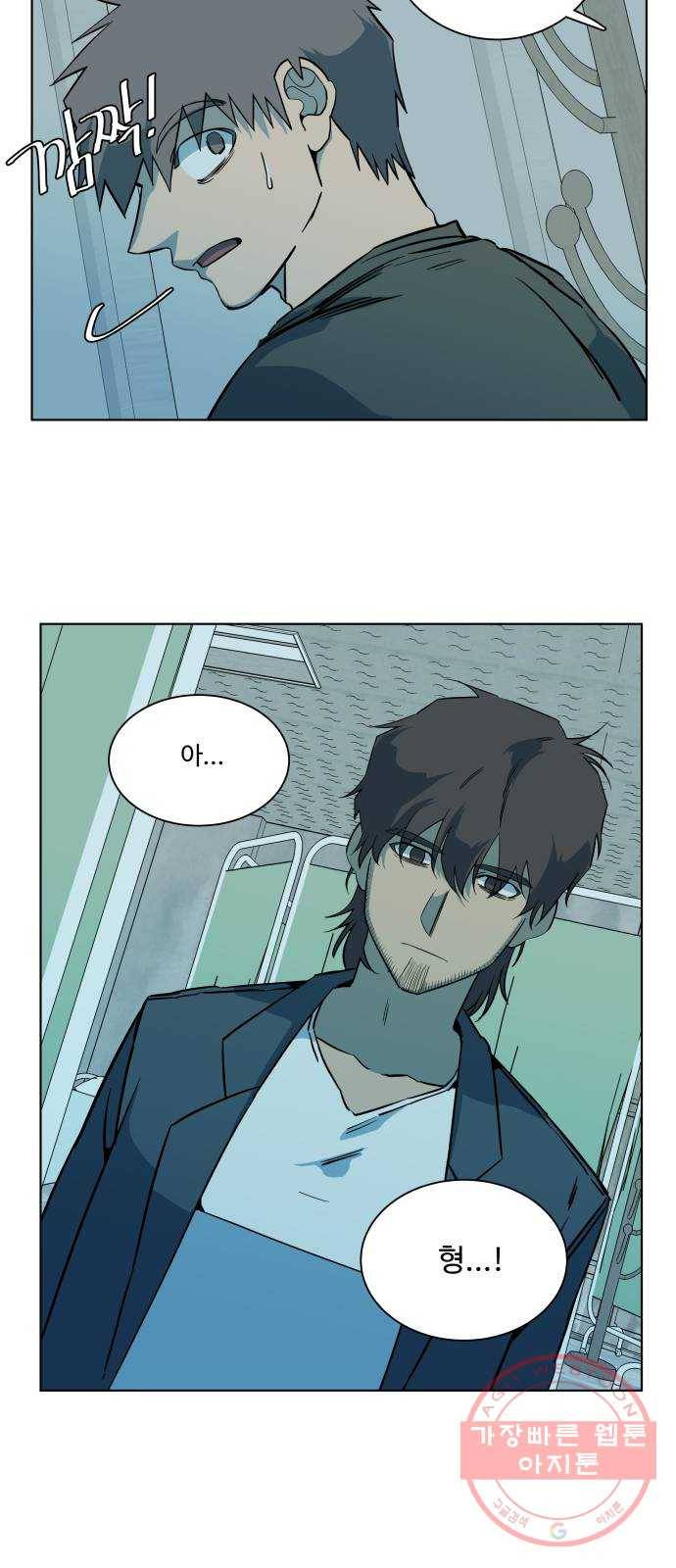 평행도시 17장 (3)_기로 63