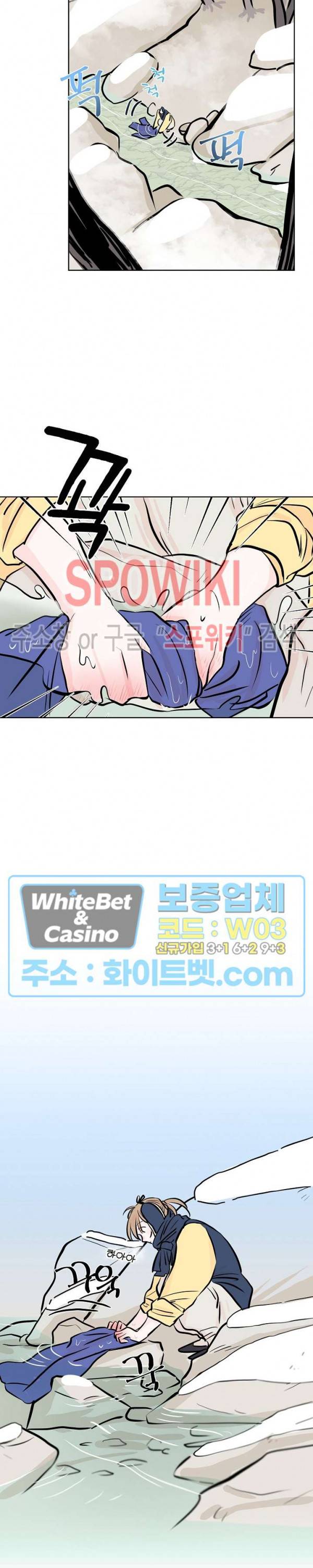선녀탕 도난사건 8화 2