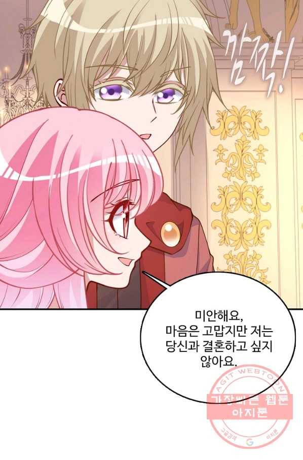 황녀의 생존법칙 156화 12