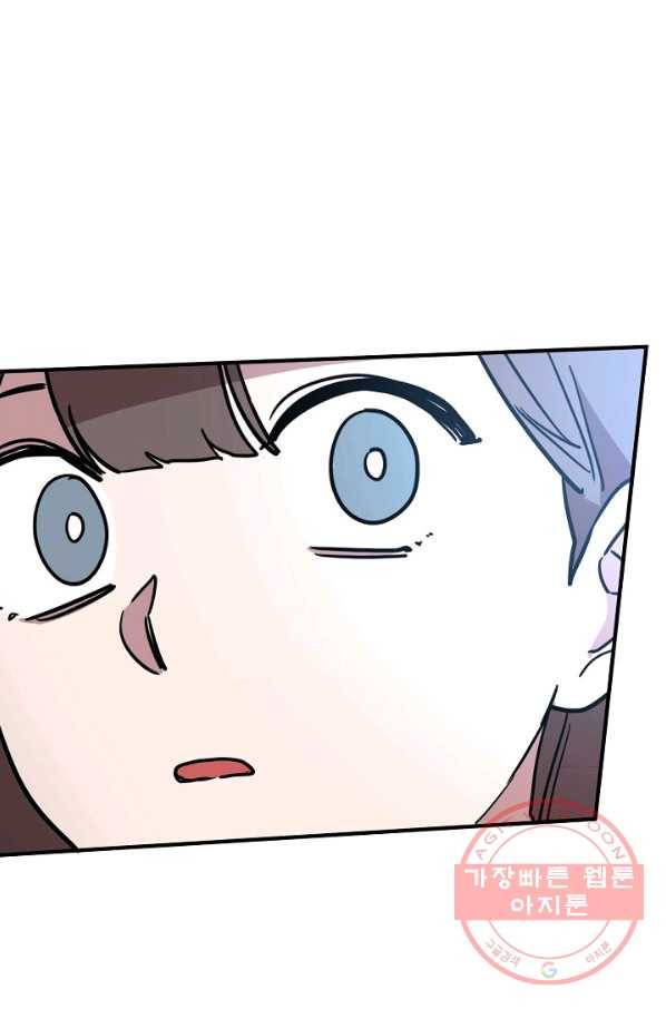 나와 이매망량 34화 1
