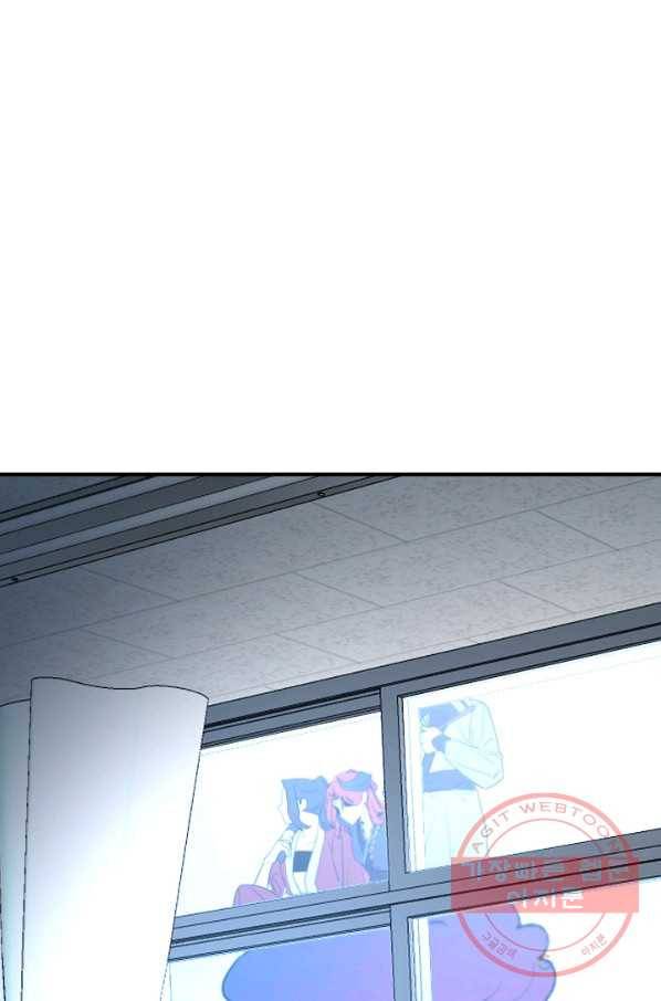 나와 이매망량 34화 2