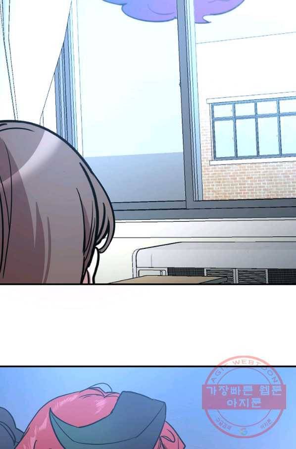나와 이매망량 34화 3