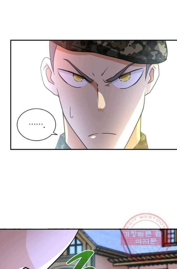 링 오브 가디언 79화 39