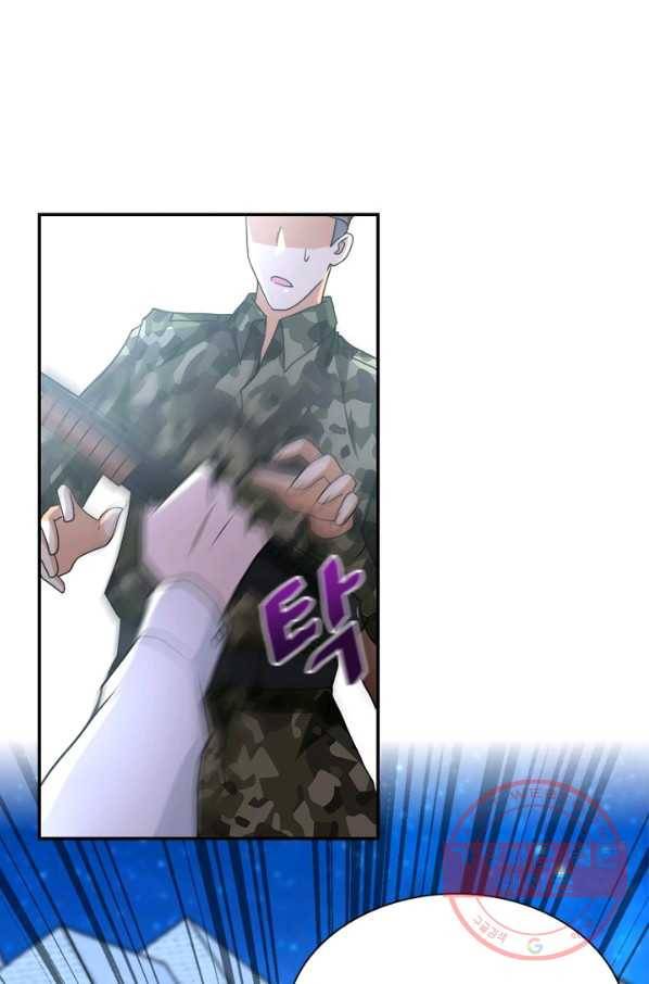 링 오브 가디언 79화 47
