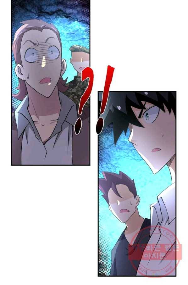 링 오브 가디언 79화 53