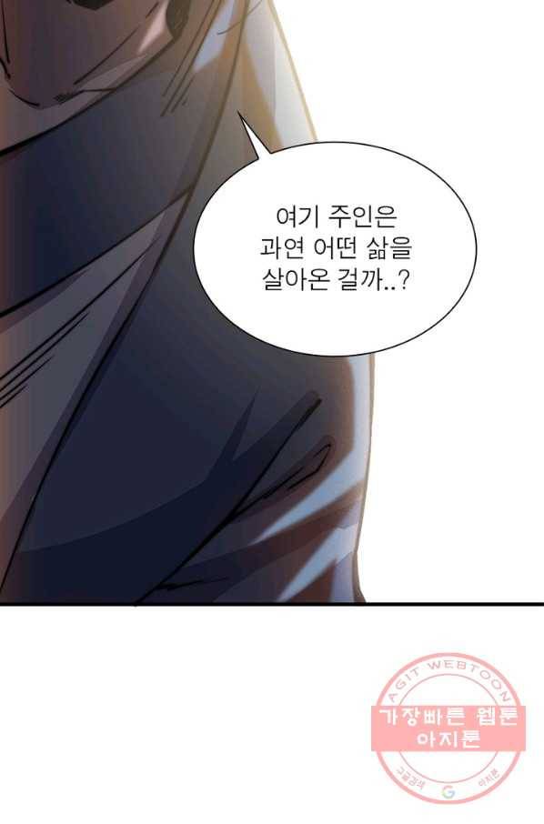 퀘스트 지상 최고의 산적 25화 59