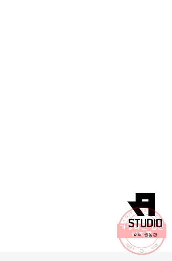 퀘스트 지상 최고의 산적 25화 71