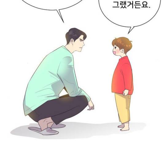 또다시, 계약부부 17화 6