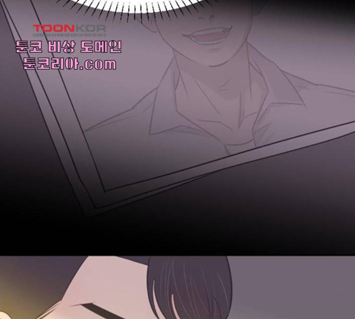 또다시, 계약부부 17화 12