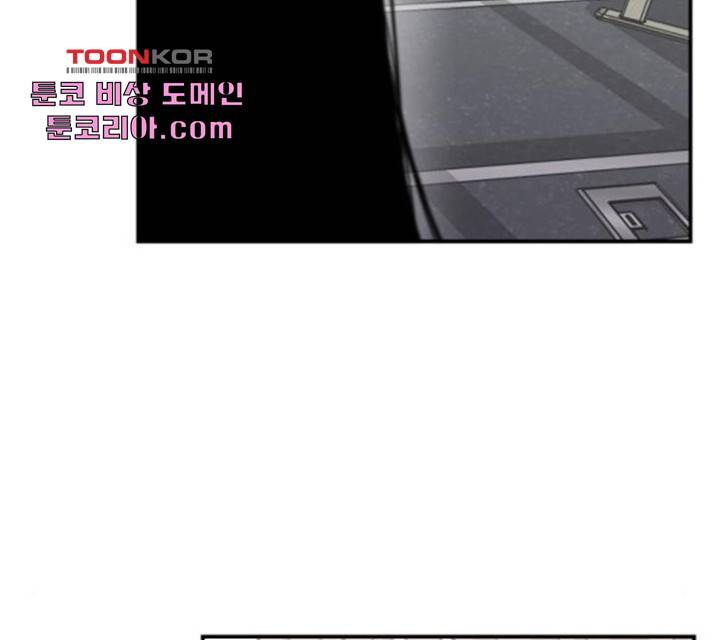 바로 보지 않는 21화 12