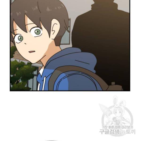 더블클릭 8화 12
