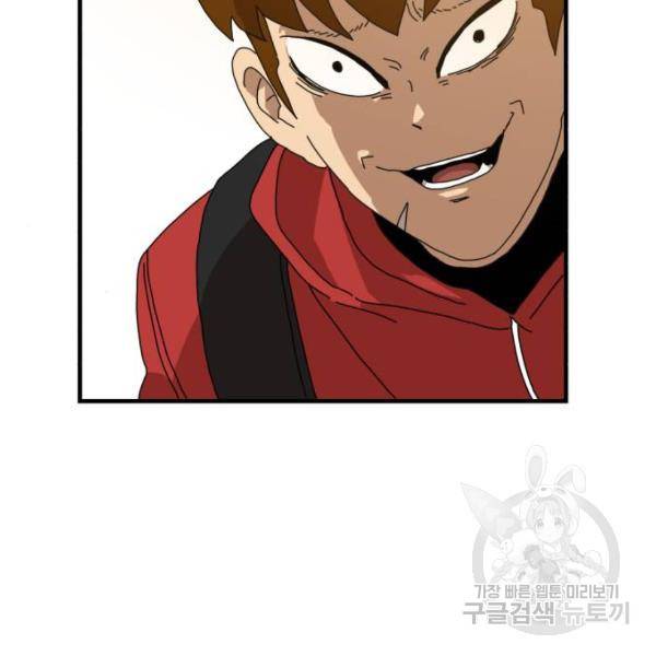 더블클릭 8화 18