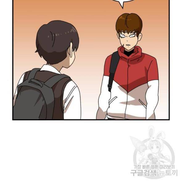 더블클릭 8화 56