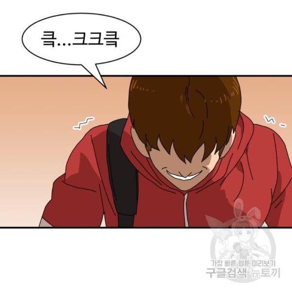 더블클릭 8화 62