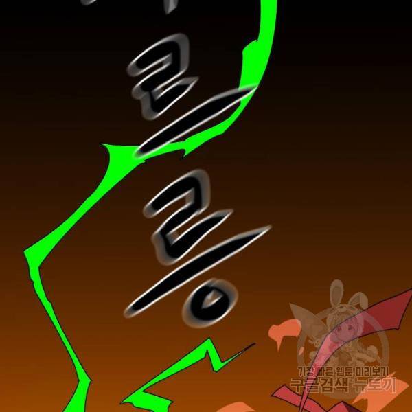더블클릭 8화 76