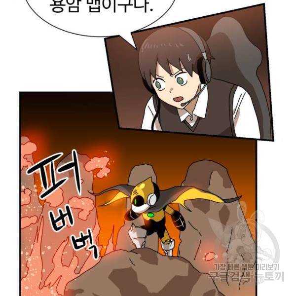 더블클릭 8화 79