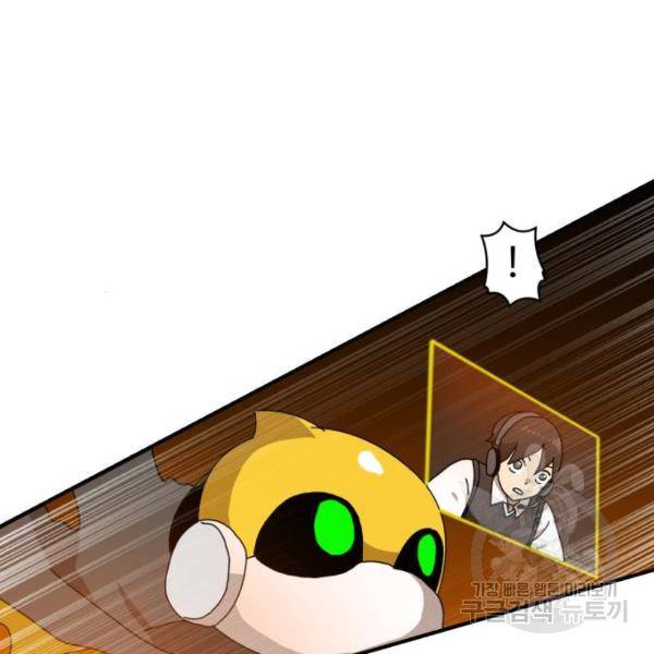 더블클릭 8화 82