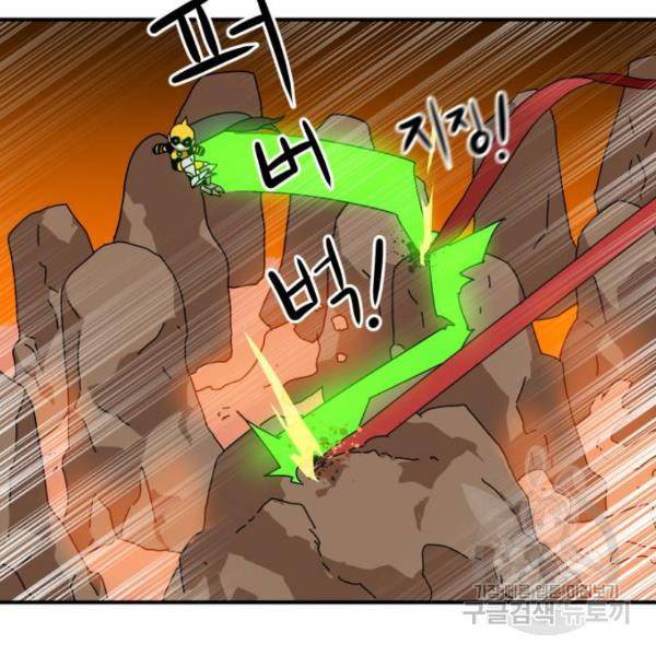 더블클릭 8화 84