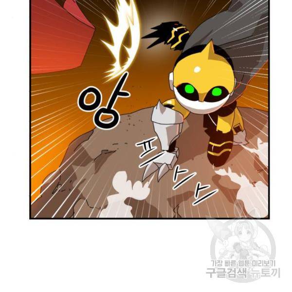 더블클릭 8화 86