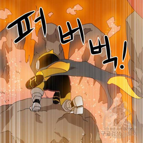 더블클릭 8화 92