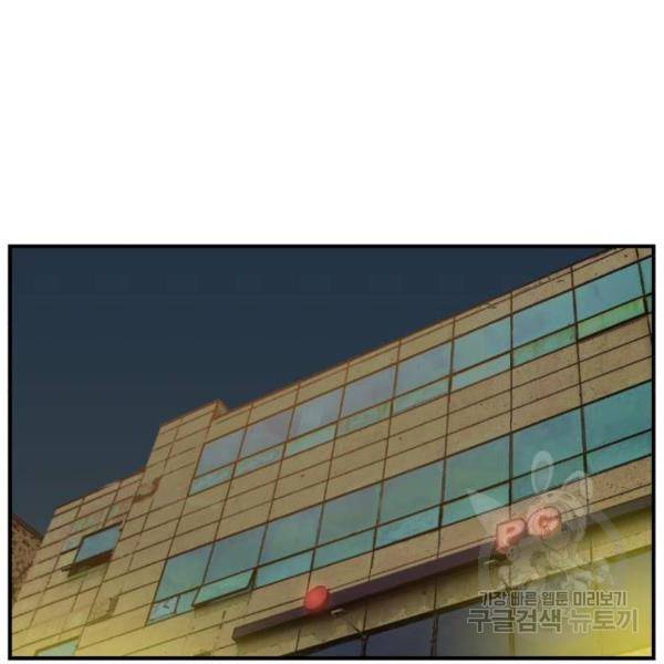 더블클릭 8화 111