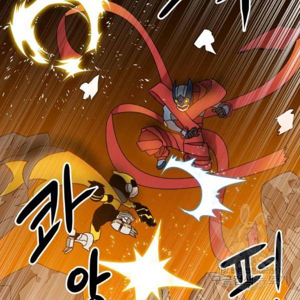 더블클릭 8화 116