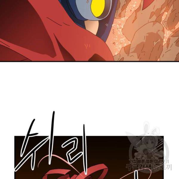 더블클릭 8화 125
