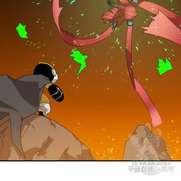 더블클릭 8화 130