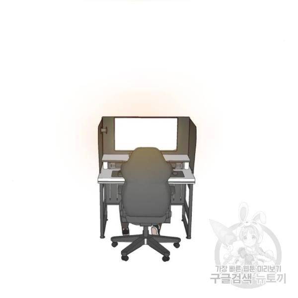 더블클릭 8화 140