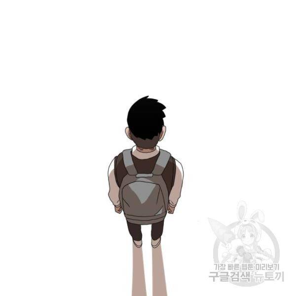 더블클릭 8화 141