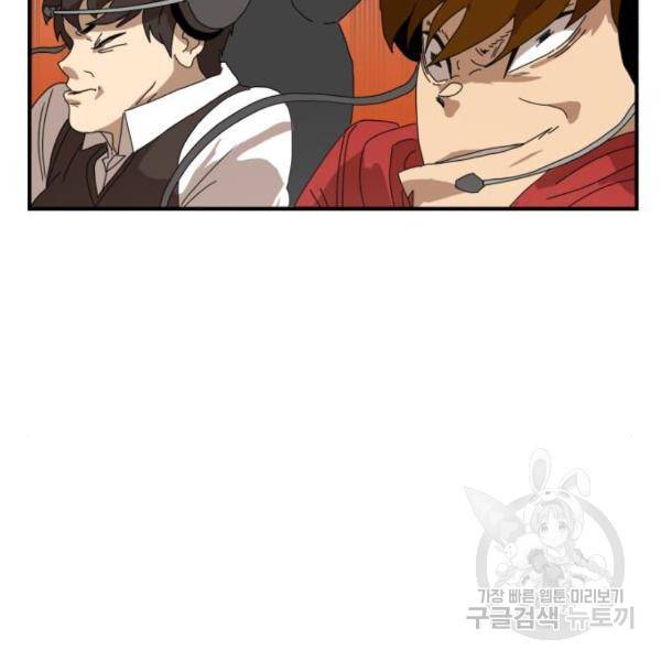 더블클릭 8화 147