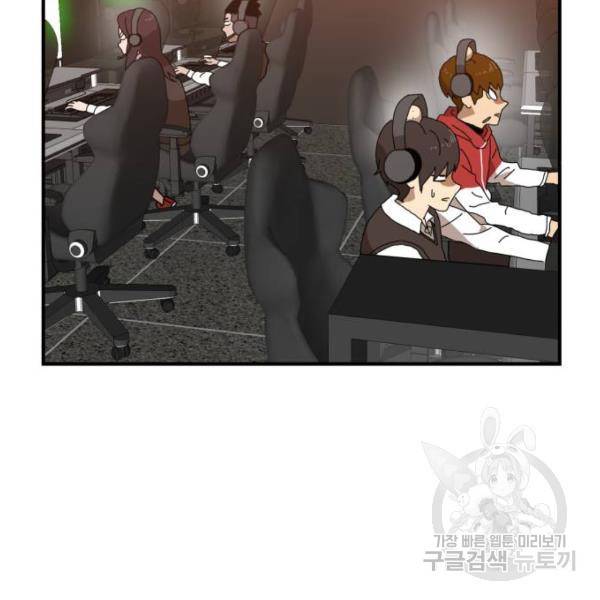 더블클릭 8화 153