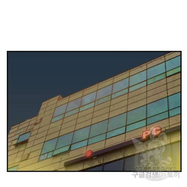 더블클릭 8화 165