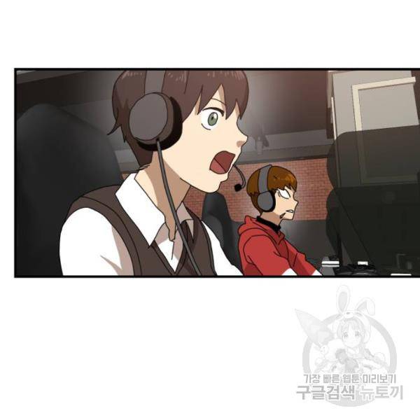 더블클릭 8화 171