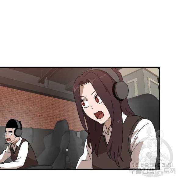 더블클릭 8화 172