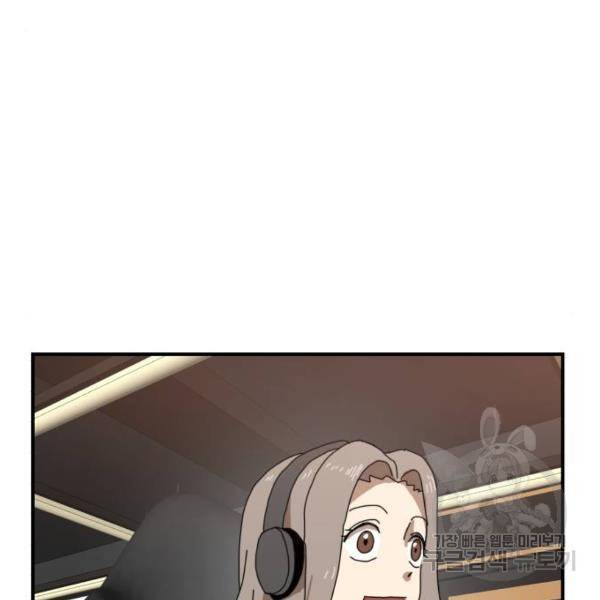 더블클릭 8화 173