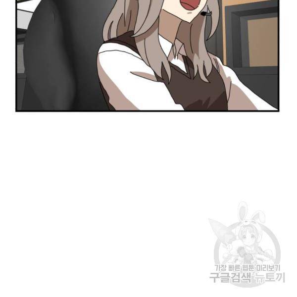 더블클릭 8화 174