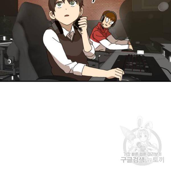더블클릭 8화 186