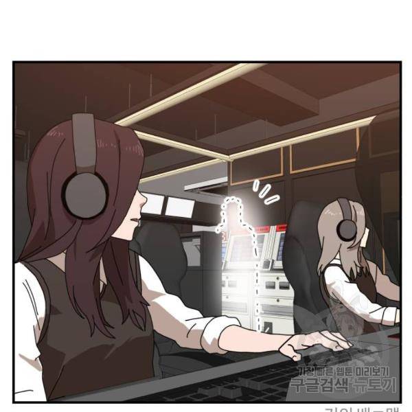 더블클릭 8화 191