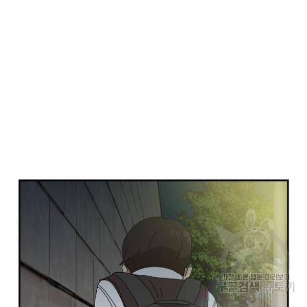 더블클릭 8화 209