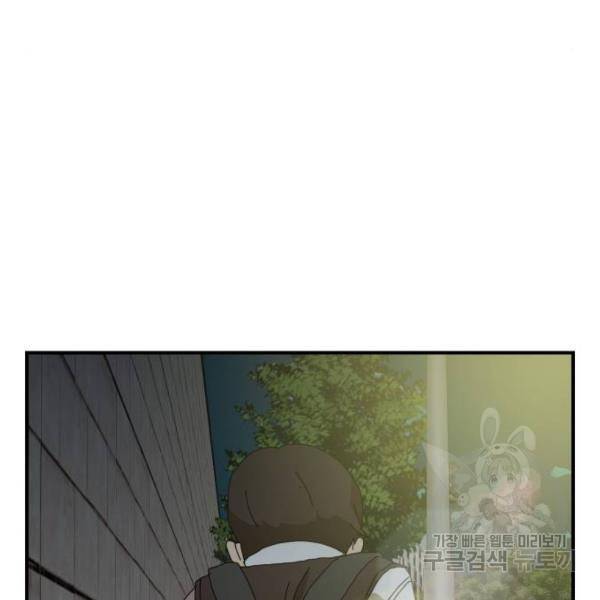 더블클릭 8화 212