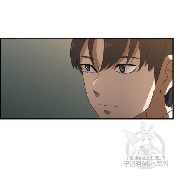 더블클릭 8화 220