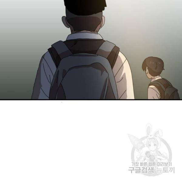 더블클릭 8화 222