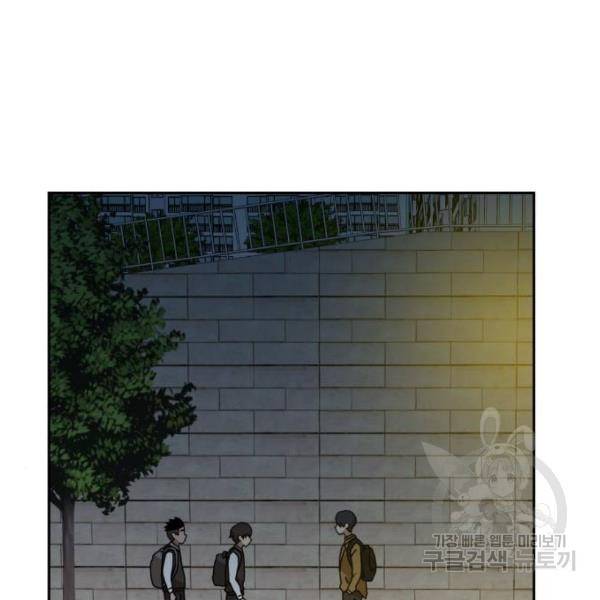 더블클릭 8화 224