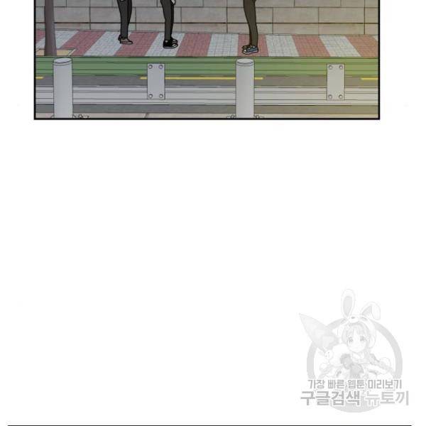 더블클릭 8화 225