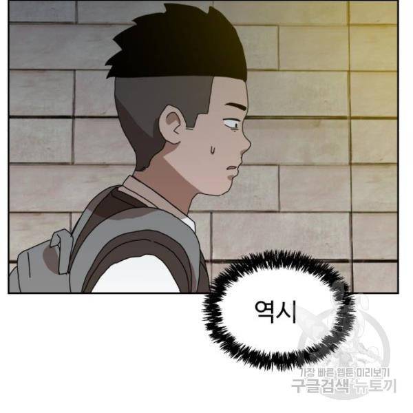 더블클릭 8화 226